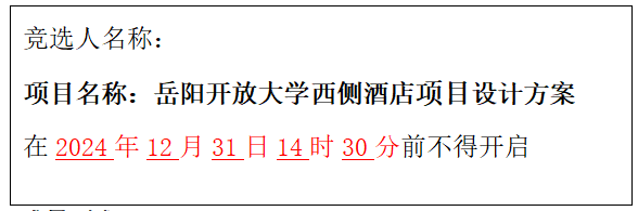 微信圖片_20241217144655.png